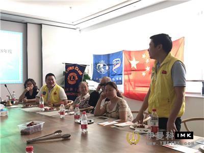 The fourth regular meeting of Stamp Club of Lions Club of Shenzhen for 2017-2018 was held successfully news 图5张